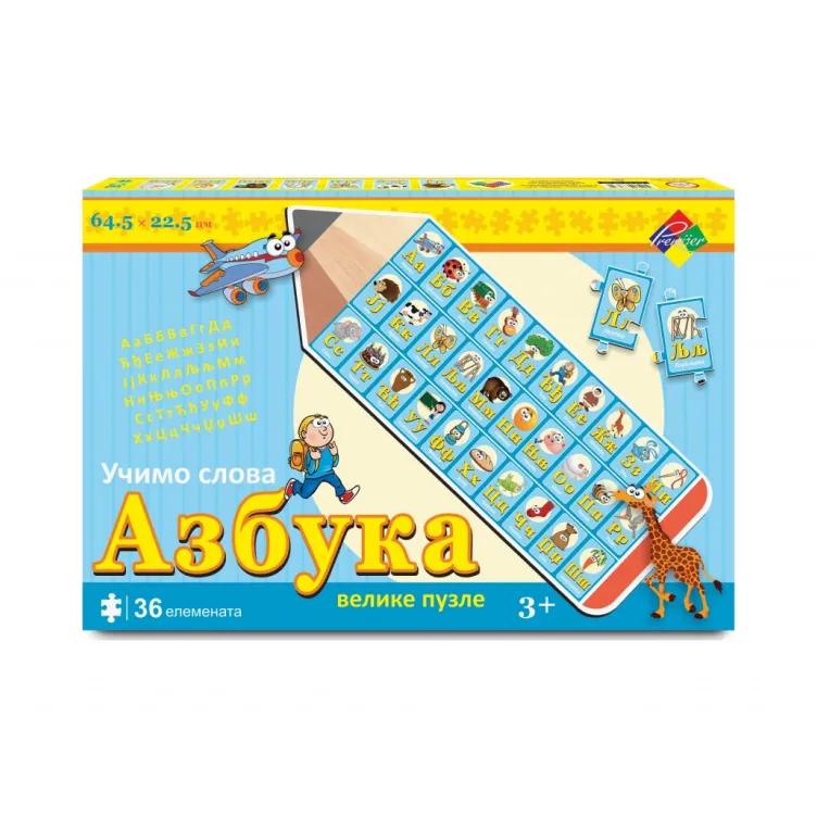Puzzle AZBUKA